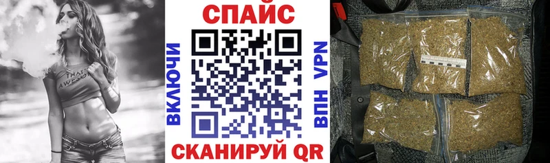 Бутират BDO  маркетплейс телеграм  Советск 
