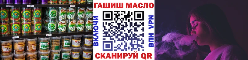 Еда ТГК конопля Советск
