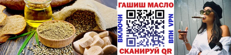 купить наркоту  ОМГ ОМГ   Cannafood конопля  Советск 