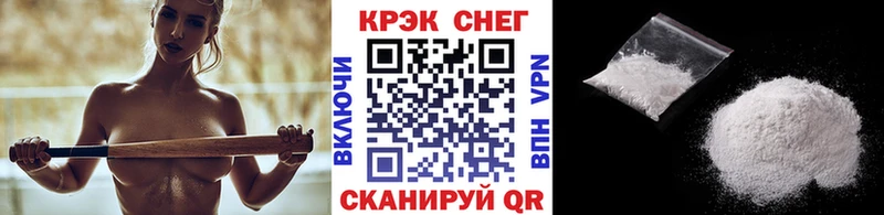 COCAIN 97%  где купить   Советск 