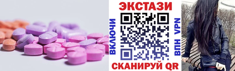 ЭКСТАЗИ TESLA  Советск 