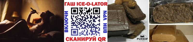 Гашиш Premium Советск