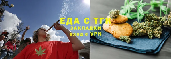 мяу мяу кристалл Абдулино