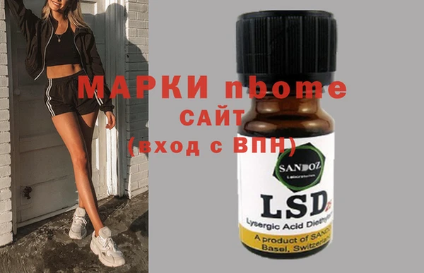 мяу мяу кристалл Абдулино