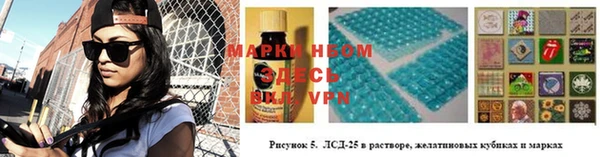 эйфоретик Осташков