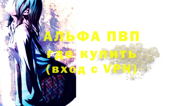 амфетамин Осинники
