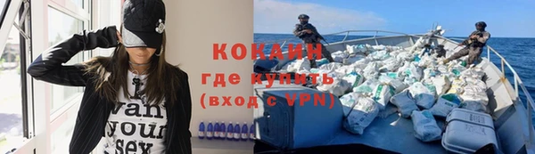 круглые Абинск