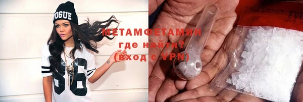 амфетамин Осинники