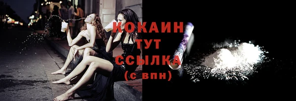 мескалин Абаза