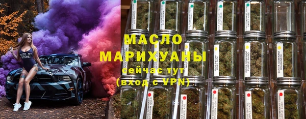 мяу мяу кристалл Абдулино