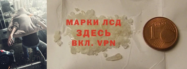 амфетамин Осинники