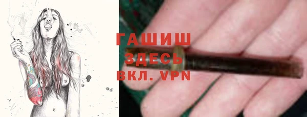 круглые Абинск