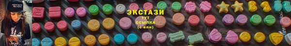 mdma Семёнов