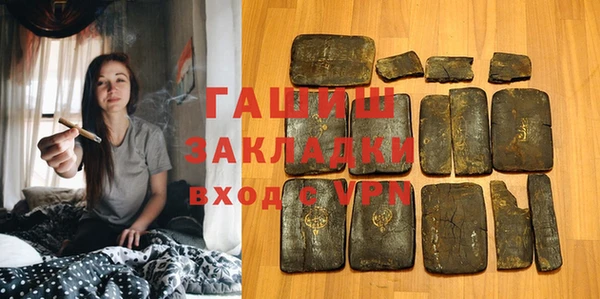 мяу мяу кристалл Абдулино