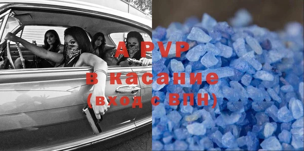 мяу мяу кристалл Абдулино