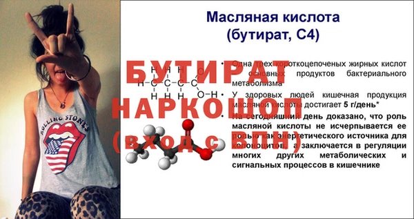 круглые Абинск