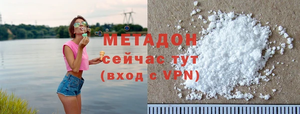 мяу мяу кристалл Абдулино