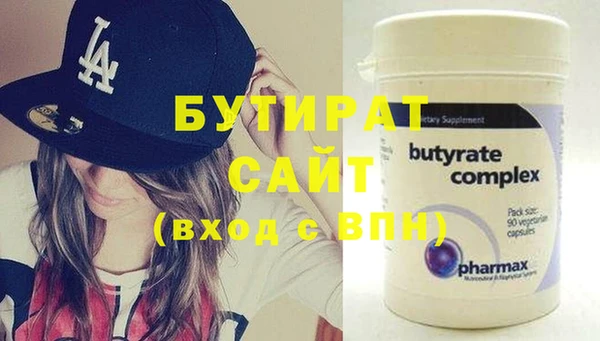 герыч Семилуки