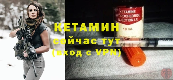 круглые Абинск