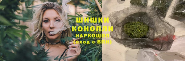 мяу мяу кристалл Абдулино