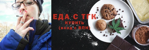 мяу мяу кристалл Абдулино