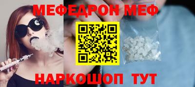 круглые Славгород