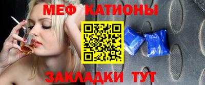 винт Сланцы