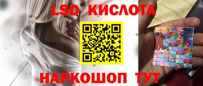 apvp Славянск-на-Кубани