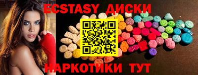 мефедрон Майкоп
