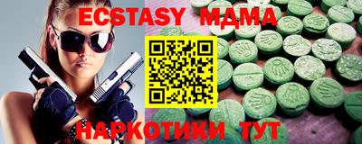 круглые Славгород