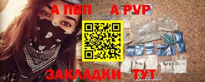 прущие крисы Магнитогорск
