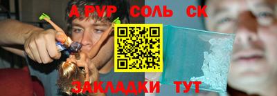 круглые Славгород