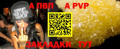 винт Сланцы
