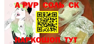 круглые Славгород