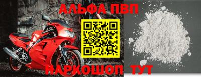 винт Сланцы