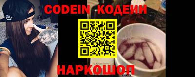 винт Сланцы
