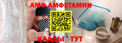 винт Сланцы