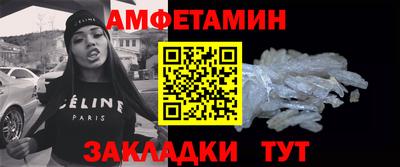 винт Сланцы