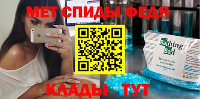 круглые Славгород