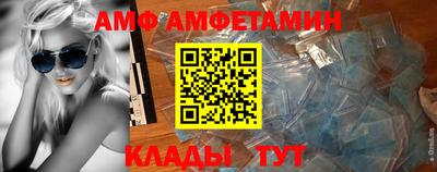 винт Сланцы