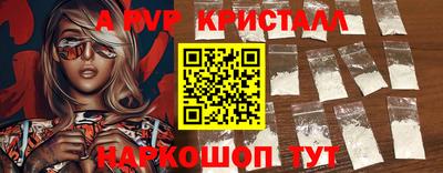 apvp Славянск-на-Кубани