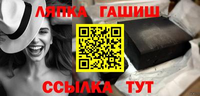 apvp Славянск-на-Кубани