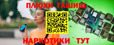 apvp Славянск-на-Кубани