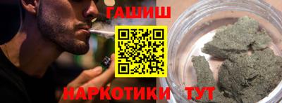 apvp Славянск-на-Кубани