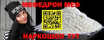 винт Сланцы