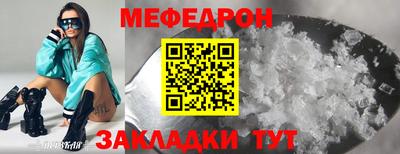 круглые Славгород