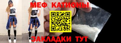 винт Сланцы