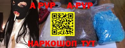 винт Сланцы