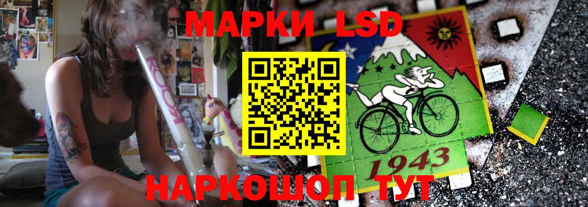 Советск  LSD-25 экстази  ЛСД экстази кислота  Вход с VPN  Лсд 25 экстази кислота 