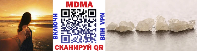 MDMA молли  Советск 